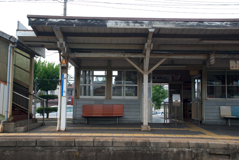 Edogawa Conan