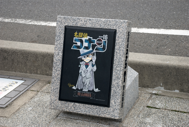 Edogawa Conan