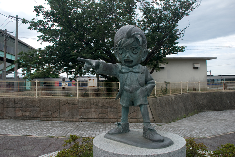 Edogawa Conan