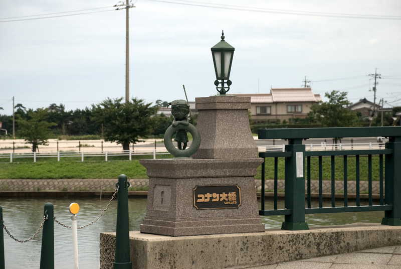Edogawa Conan