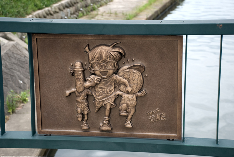 Edogawa Conan