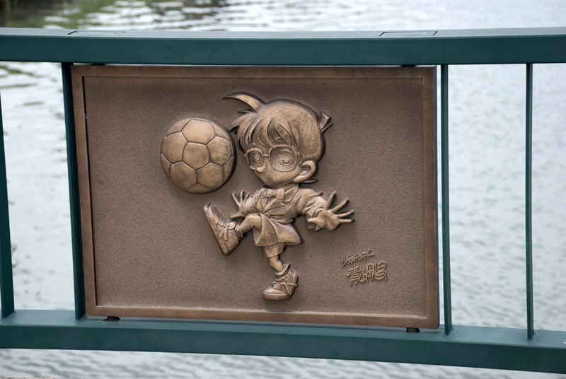 Edogawa Conan