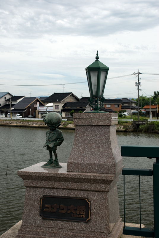 Edogawa Conan