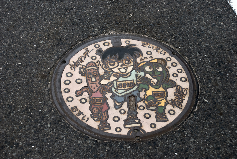 Edogawa Conan