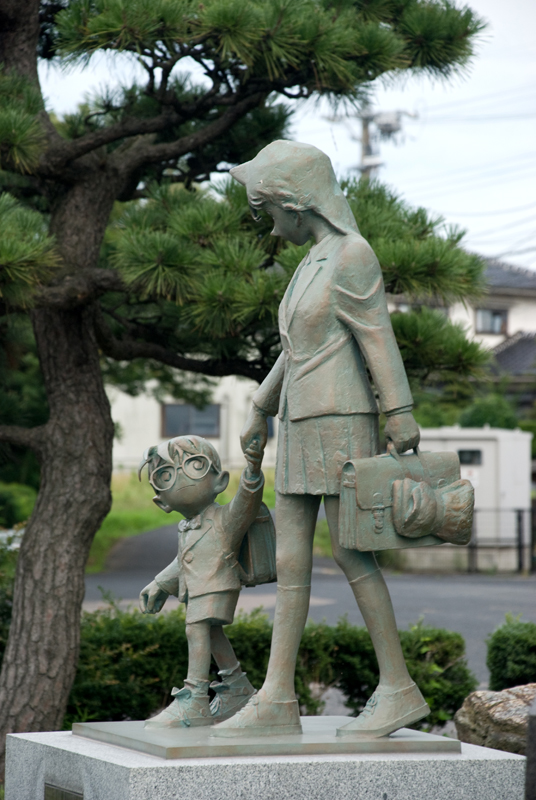Edogawa Conan