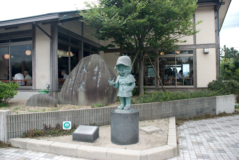 Edogawa Conan