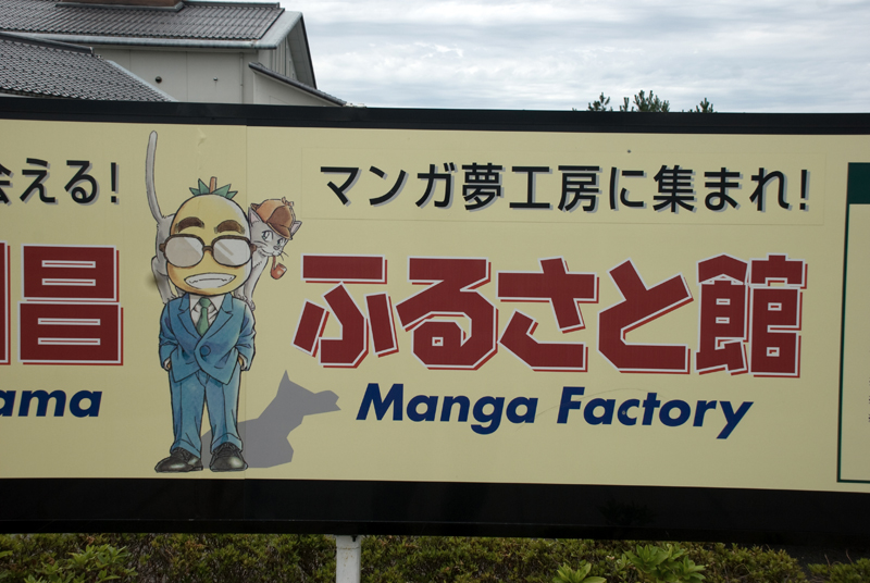 Edogawa Conan