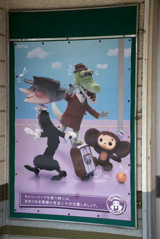 Edogawa Conan