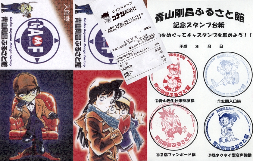 Edogawa Conan