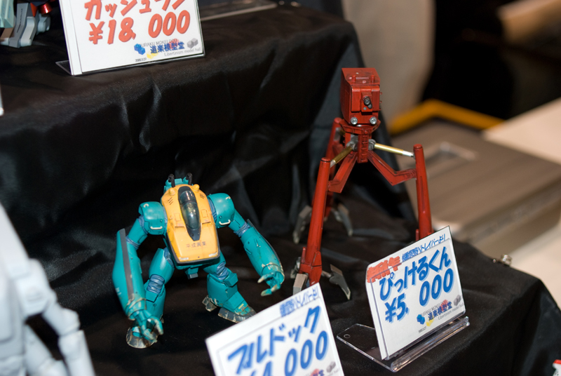 WonderFest 2009 robots
